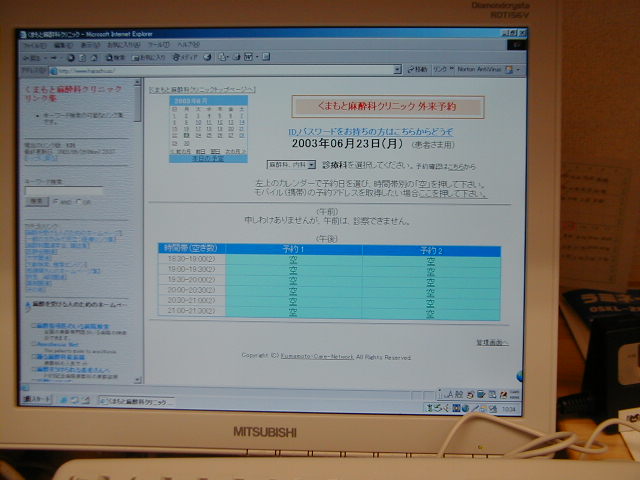 P1010104.JPG
 ORG[640 x 480] NOW[ 588 x 441]
(補正前倍率91％倍率補正をして91％で表示中)